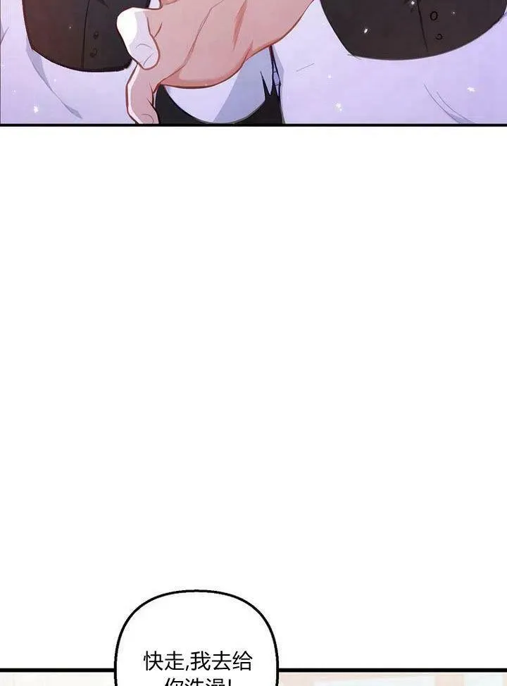 第4话 第48页