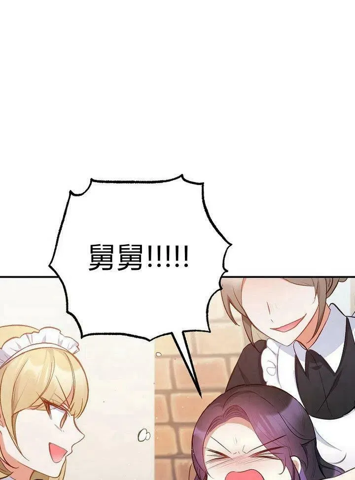 第4话 第50页