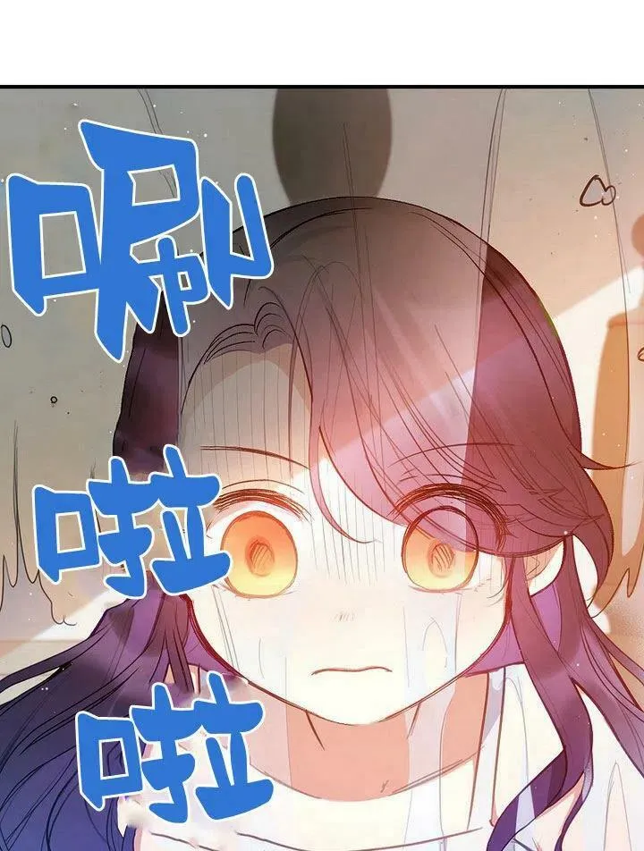 第4话 第56页