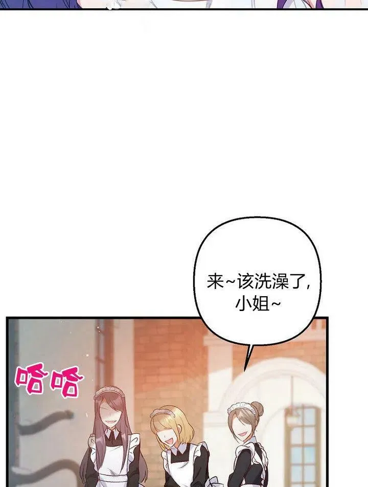 第4话 第57页