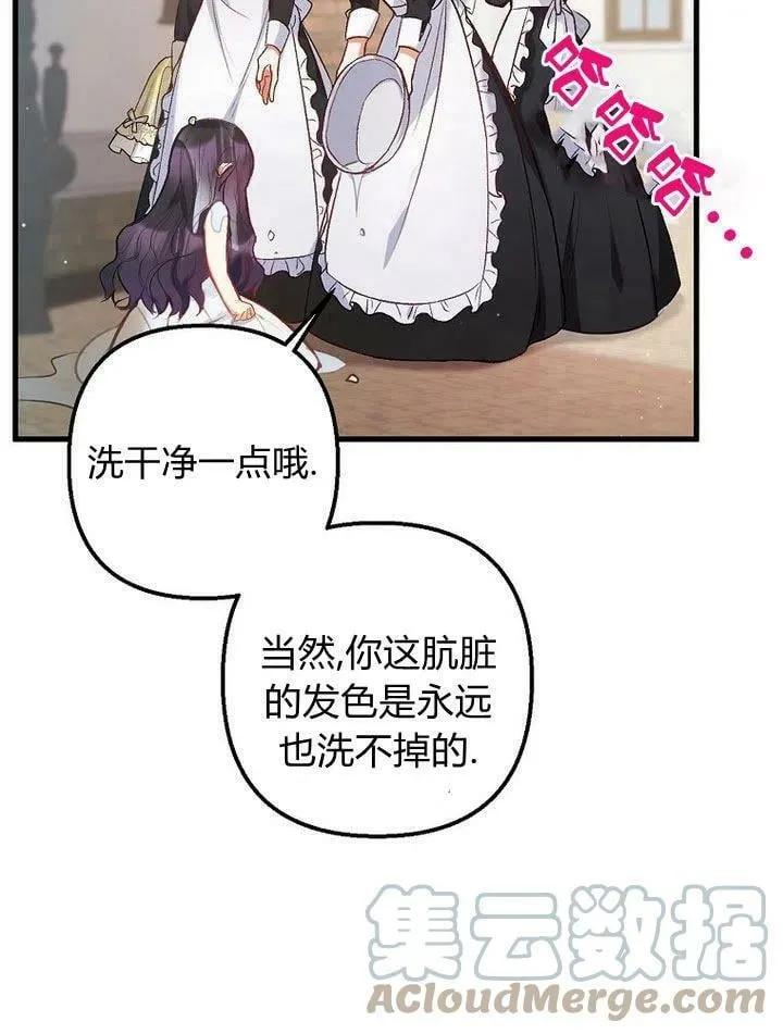 第4话 第58页