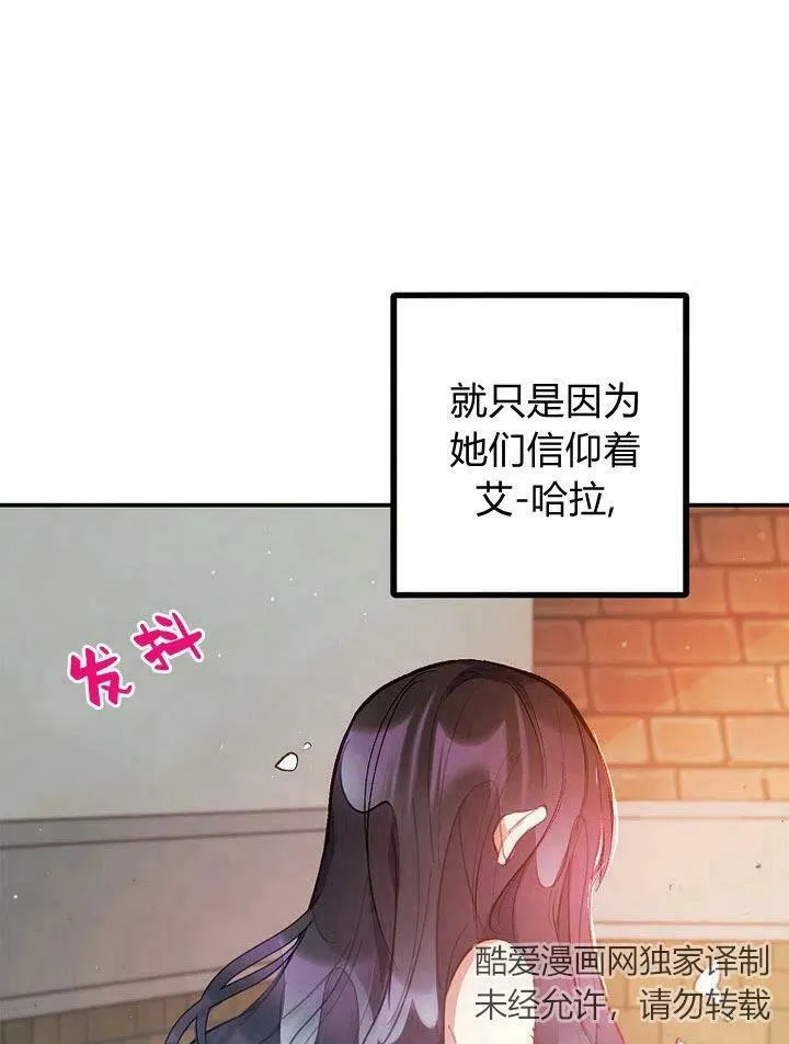 第4话 第59页