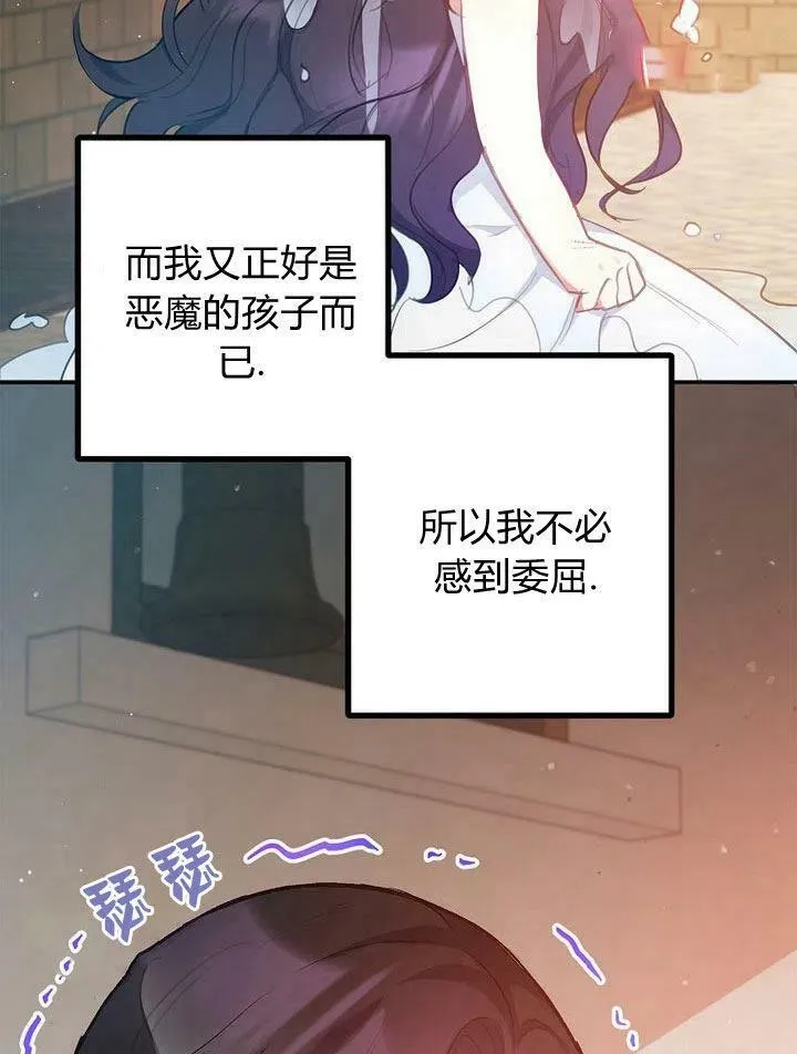 第4话 第60页
