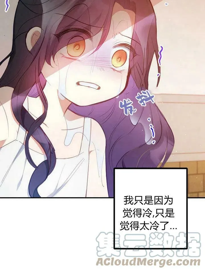第4话 第61页