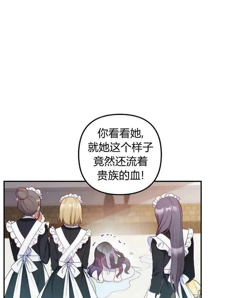 第4话 第62页