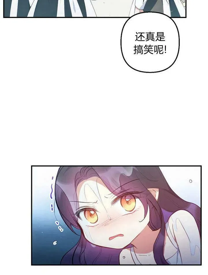 第4话 第63页