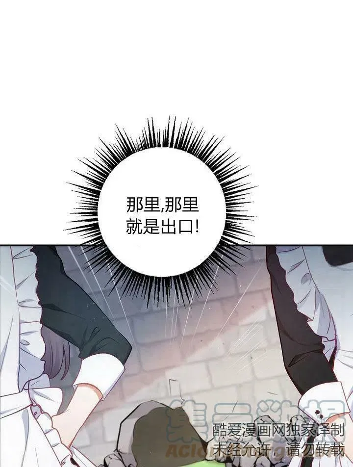 第4话 第64页