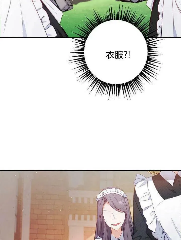 第4话 第65页