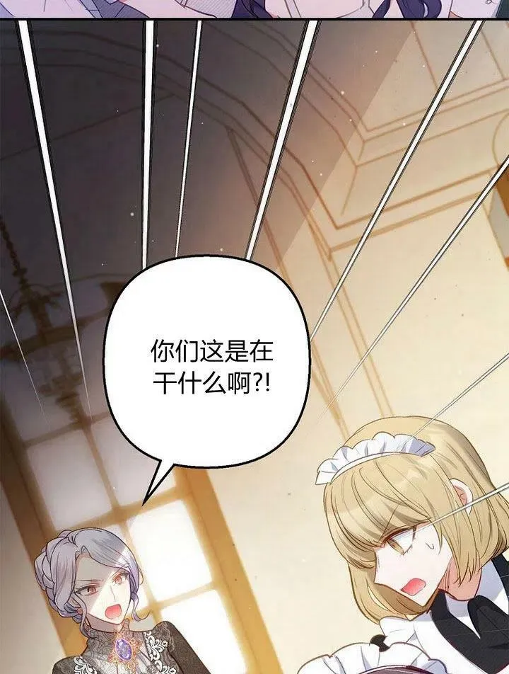 第4话 第69页