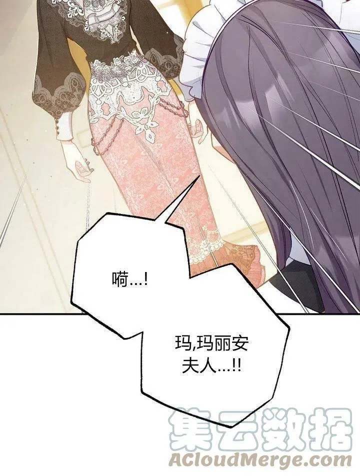 第4话 第70页