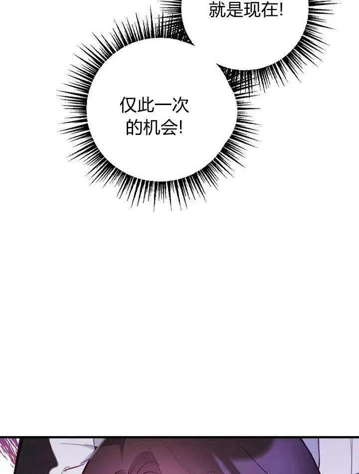 第4话 第72页