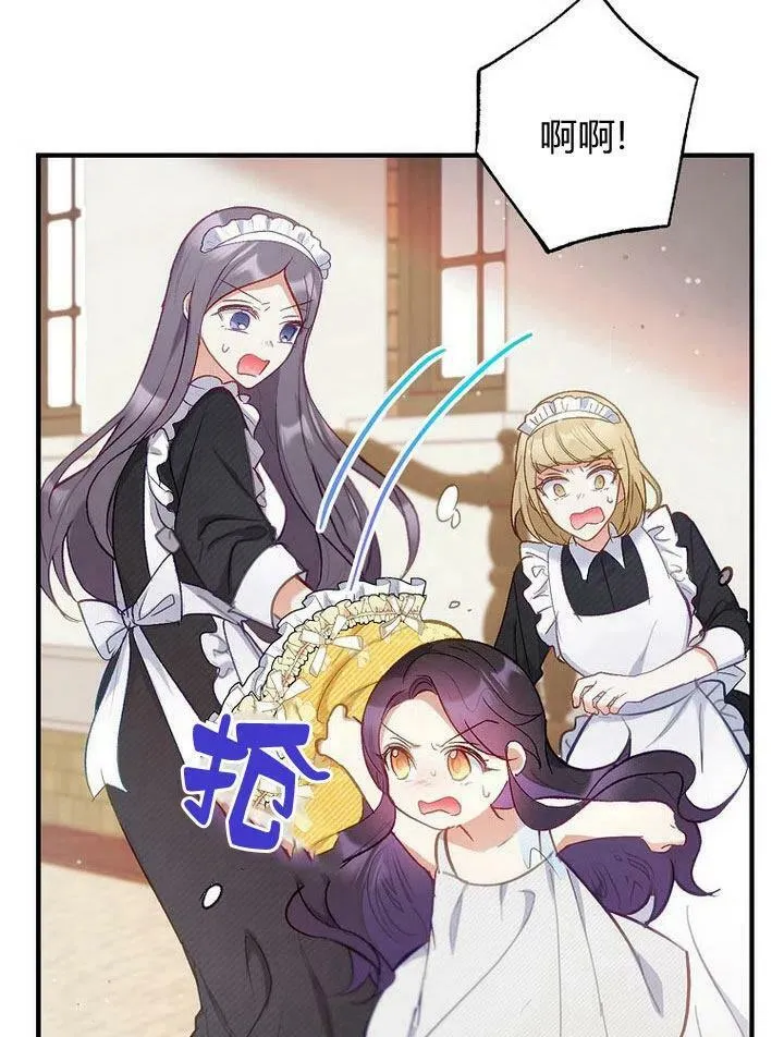 第4话 第74页