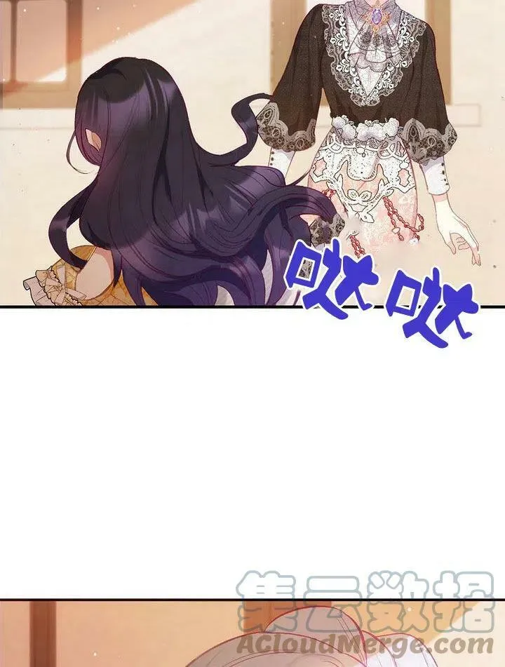 第4话 第76页