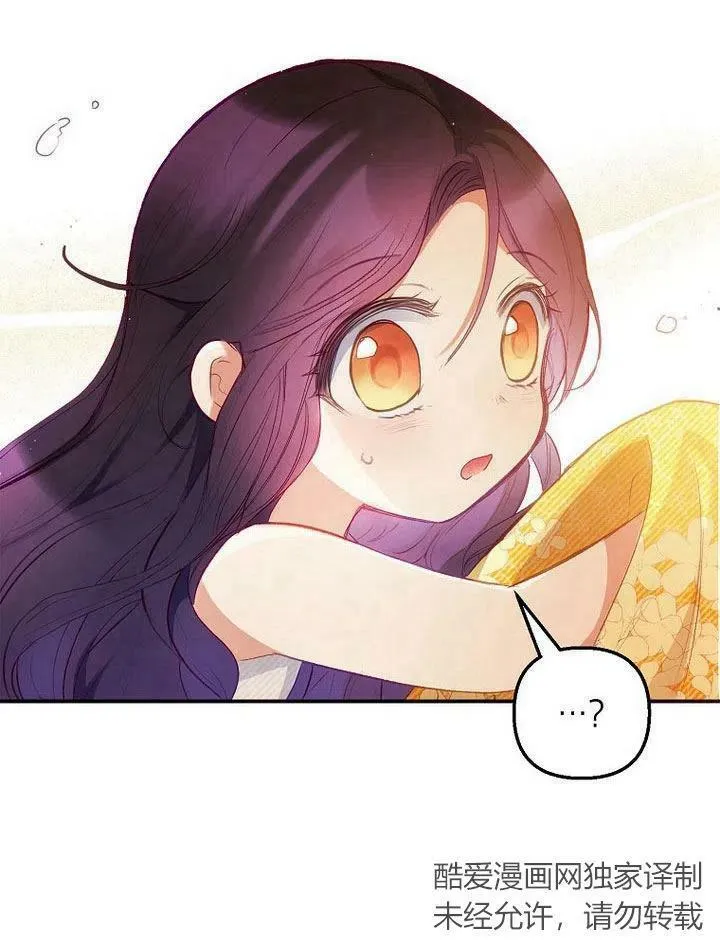 第4话 第78页