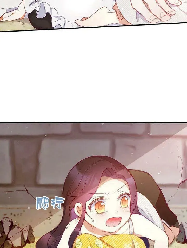 第4话 第81页