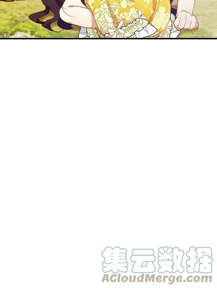 第4话 第82页