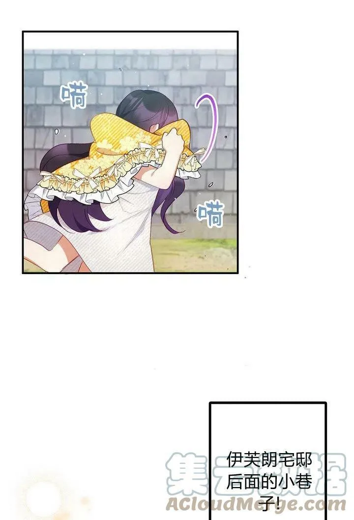 第4话 第85页