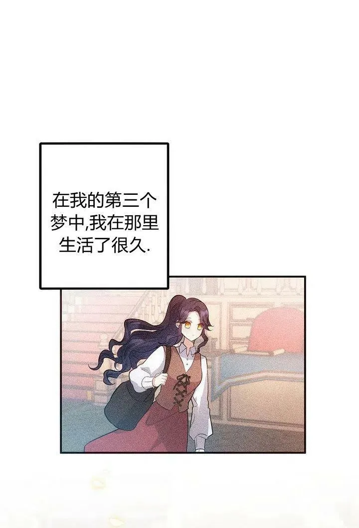 第4话 第87页