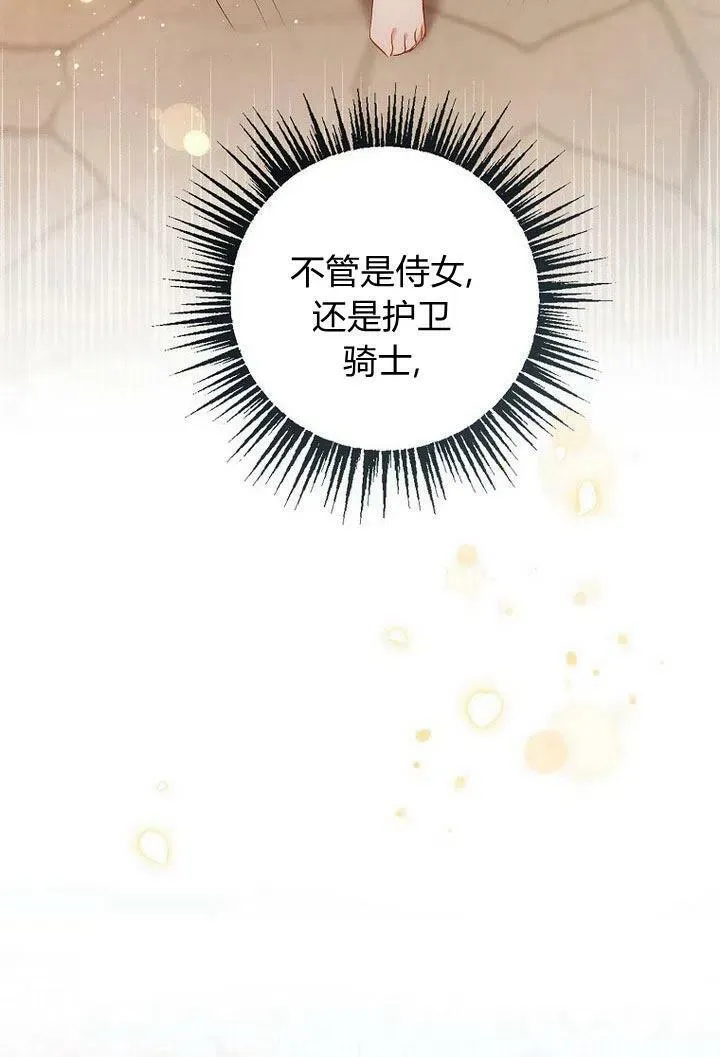 第4话 第89页
