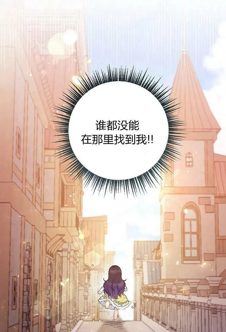第4话 第90页