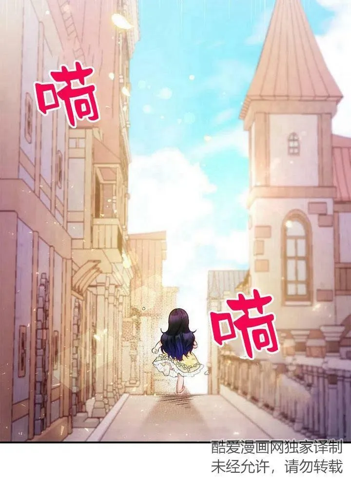 第5话 第2页