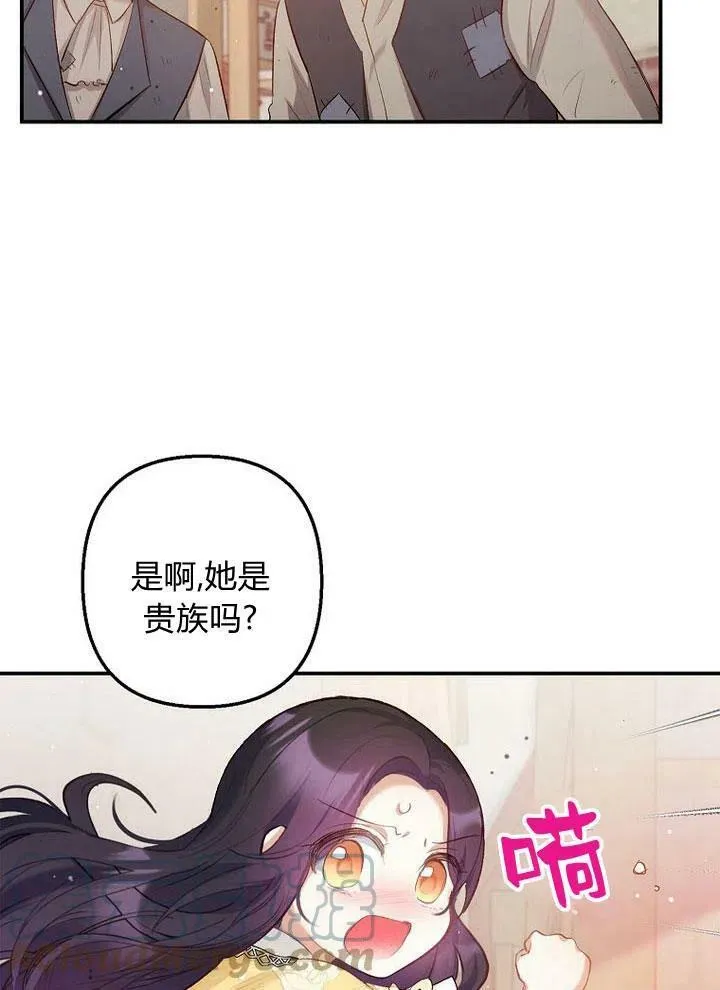 第5话 第4页