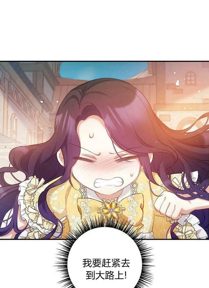 第5话 第8页