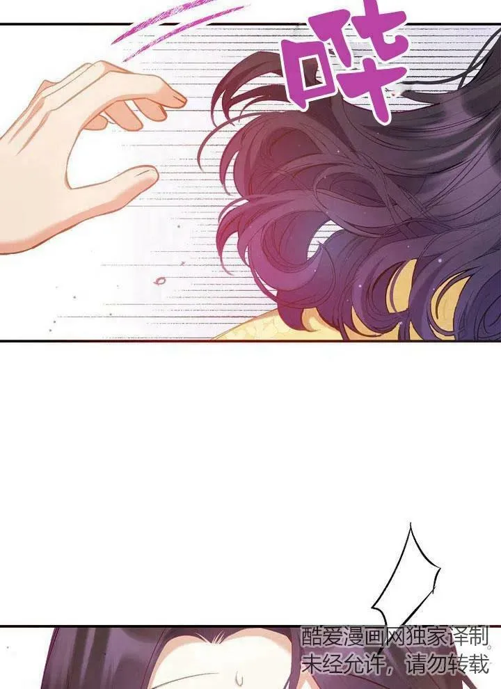 第5话 第11页