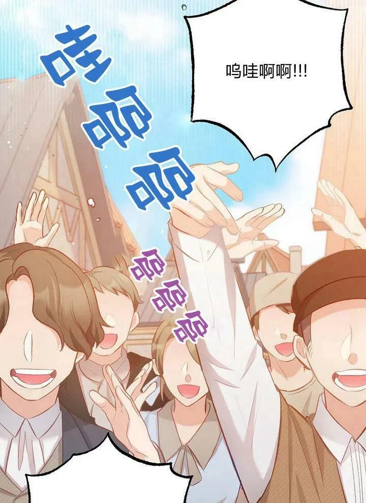 第5话 第15页