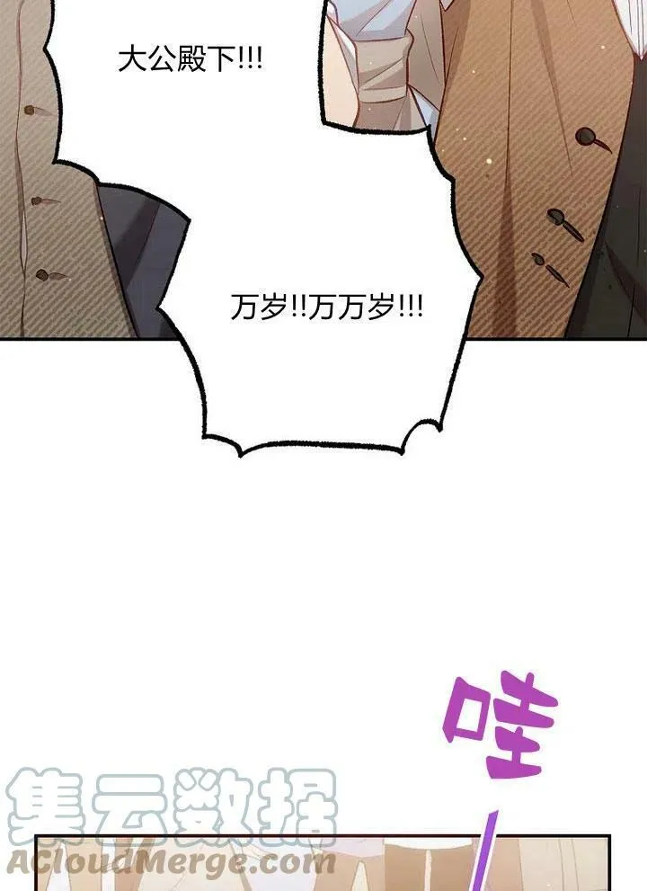 第5话 第16页