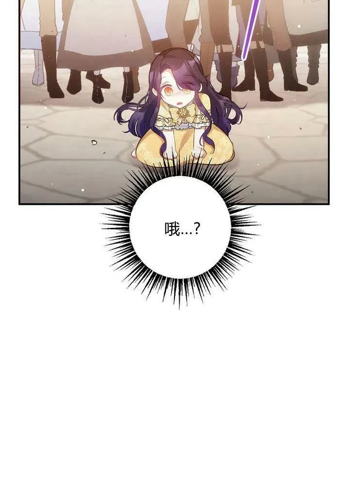 第5话 第17页