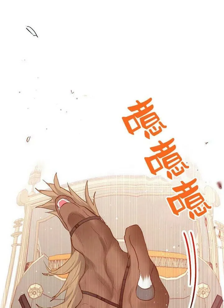 第5话 第18页