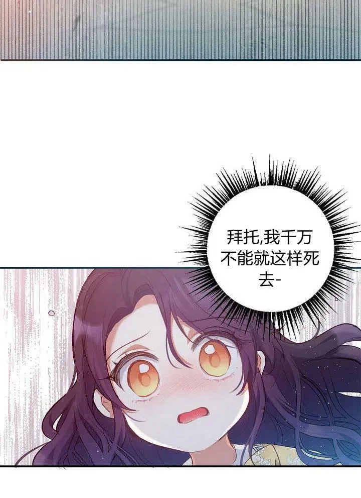 第5话 第20页