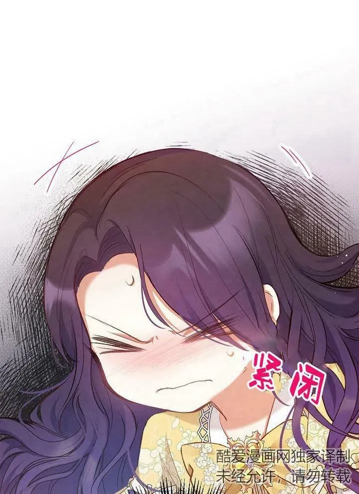第5话 第21页