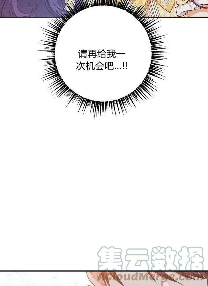 第5话 第22页