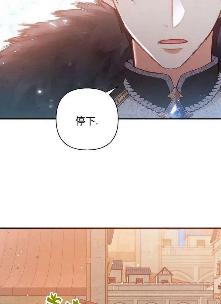第5话 第23页