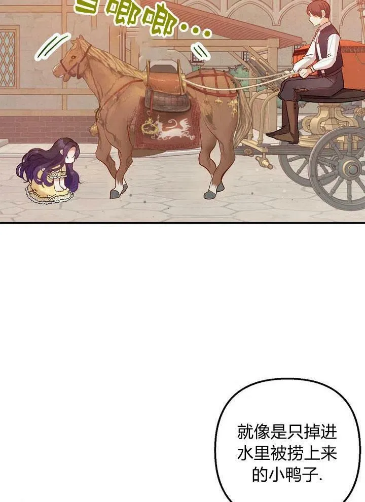 第5话 第24页