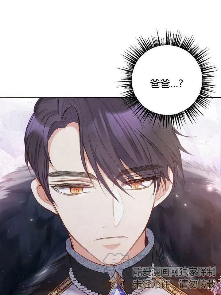 第5话 第28页