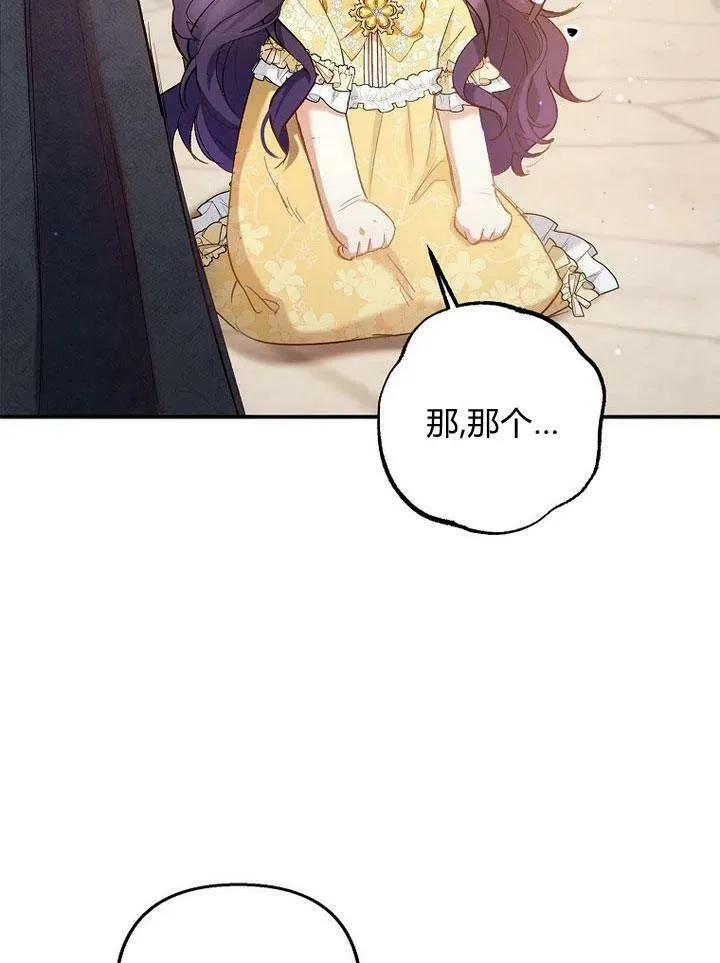 第5话 第30页