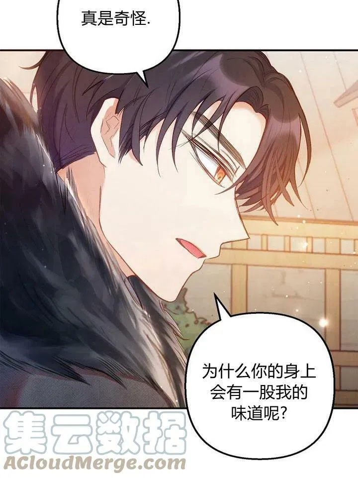 第5话 第31页