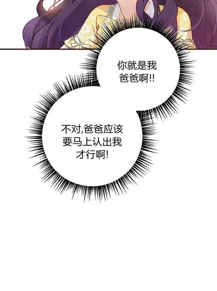 第5话 第33页