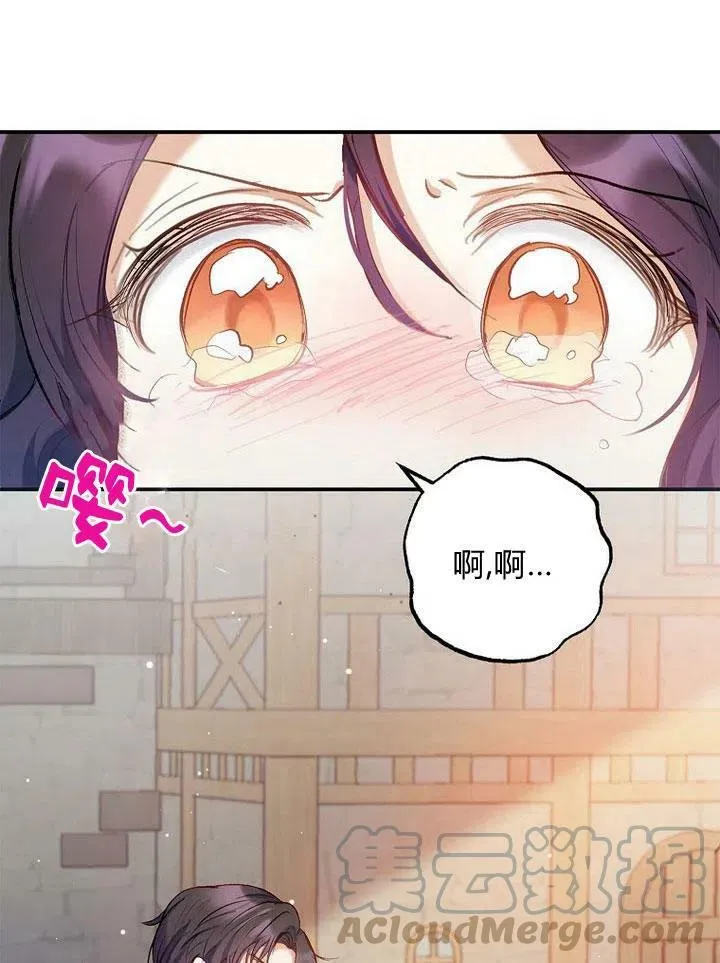 第5话 第34页