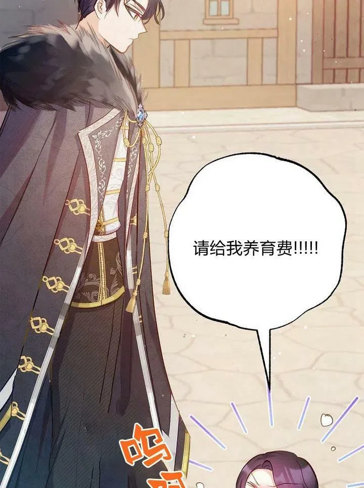 第5话 第35页