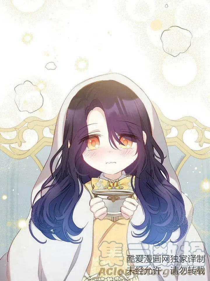 第5话 第40页