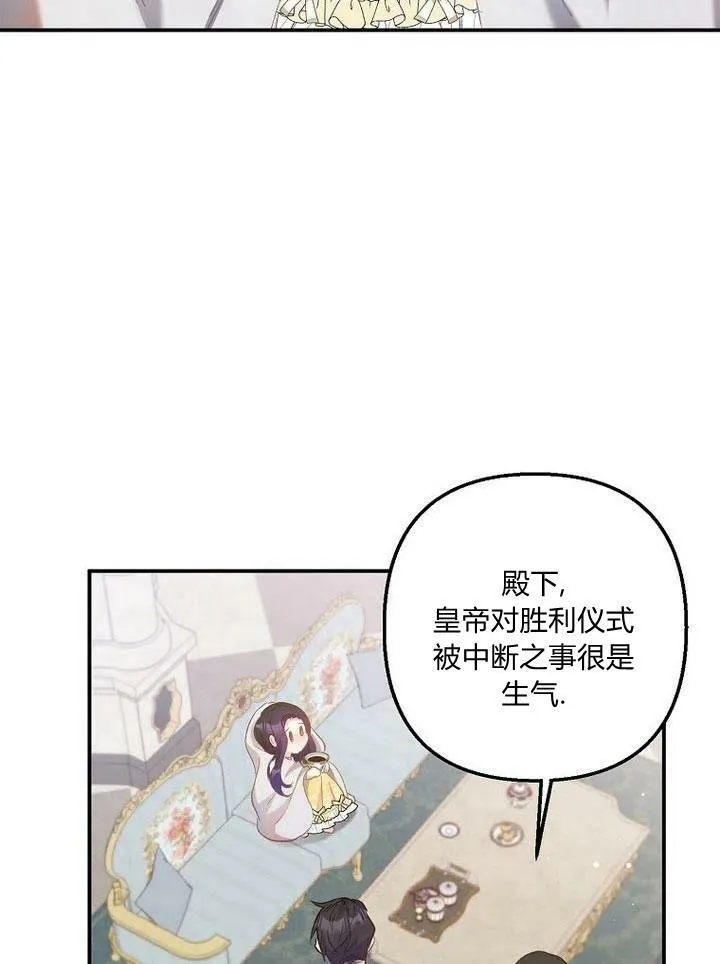 第5话 第41页