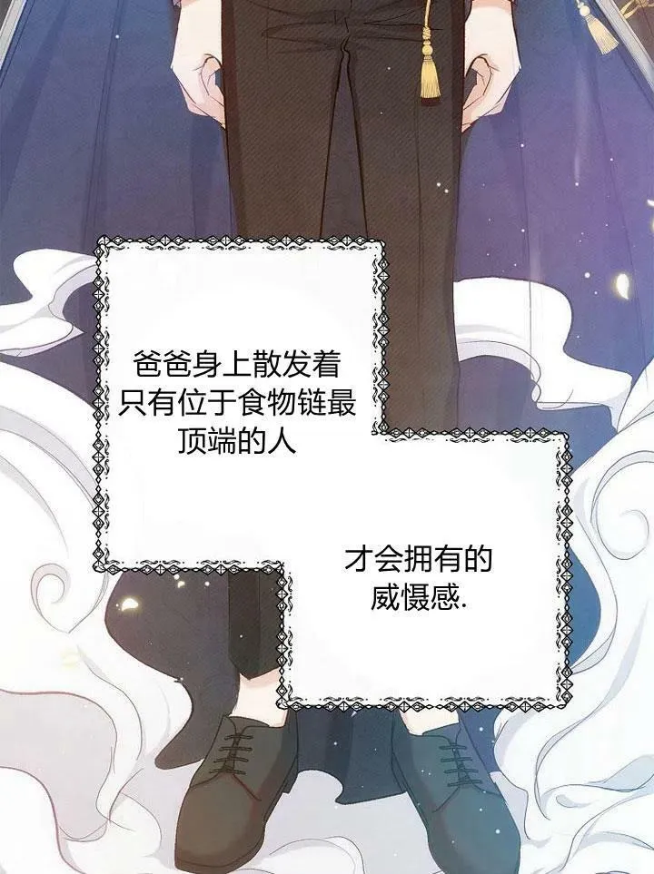 第5话 第48页