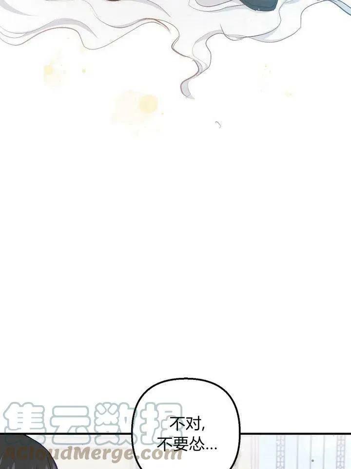 第5话 第49页