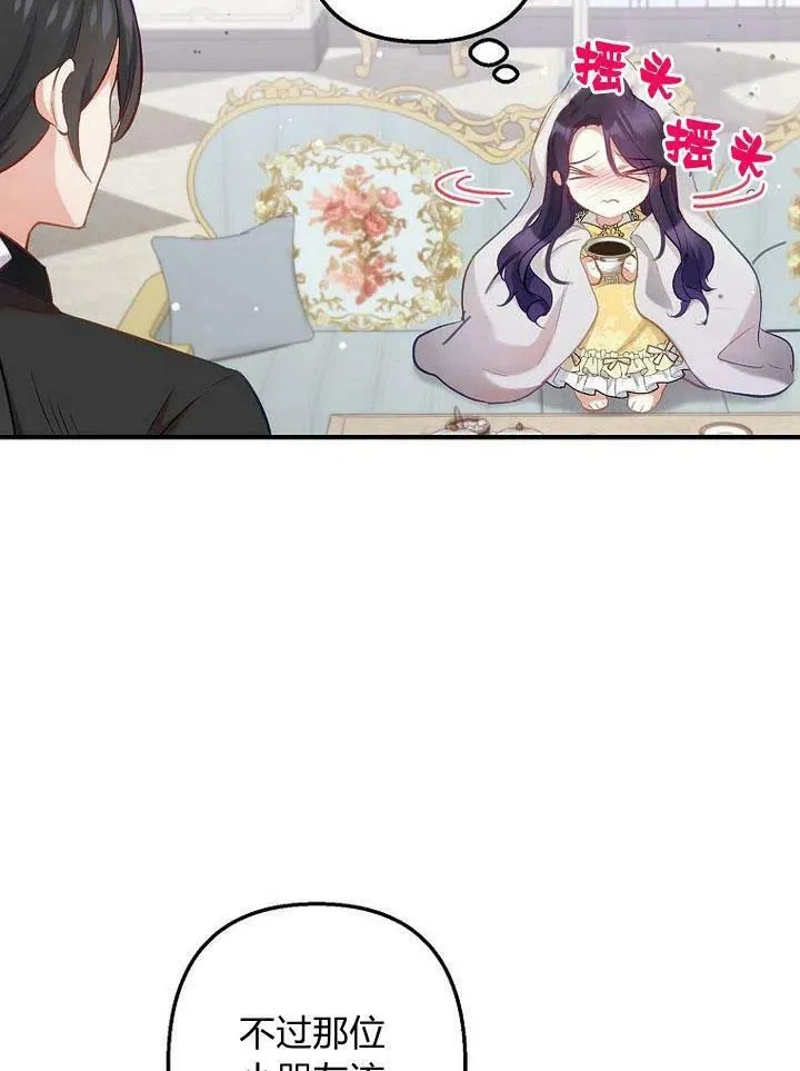 第5话 第50页