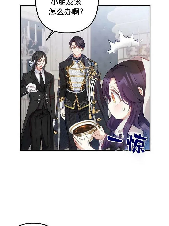 第5话 第51页