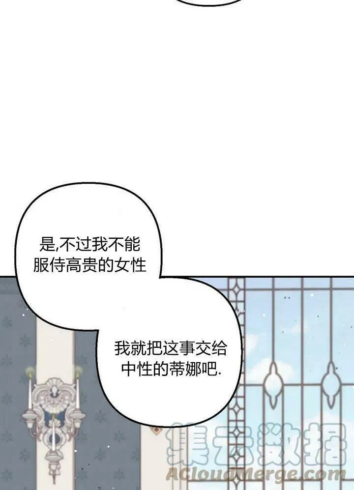 第5话 第55页